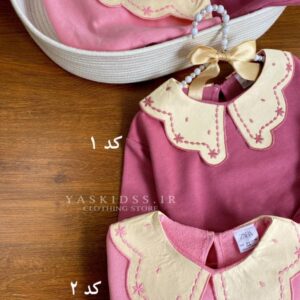 ست ZARA گلدوزی شده