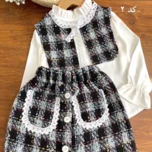 سه تیکه آرینا