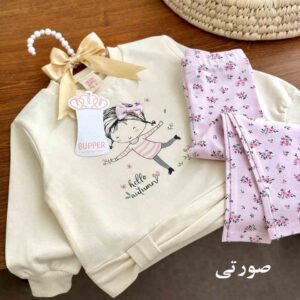 ست گلدار Bupper تُرک