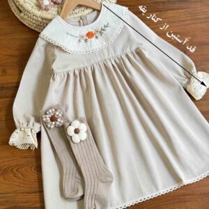 پیراهن آرامیس