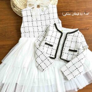 کت سارافون نبات