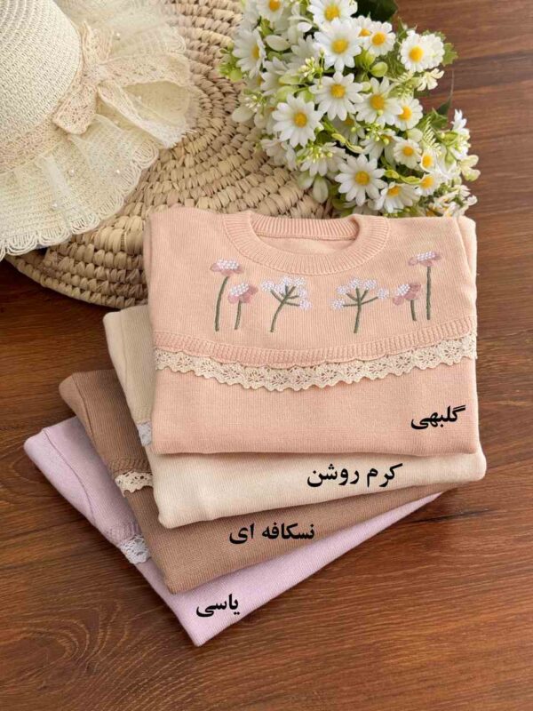 گپ های دخترانه - Image 3