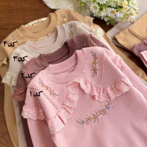 ست بلوز شلوار