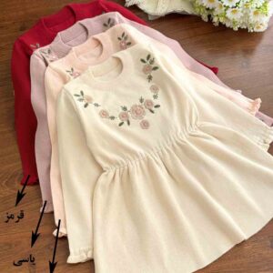 تونیک گپ (شارژ مجدد)