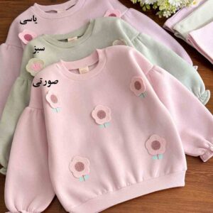 ست توکرکی Bupper