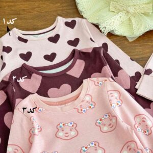 راحتیهای وارداتی