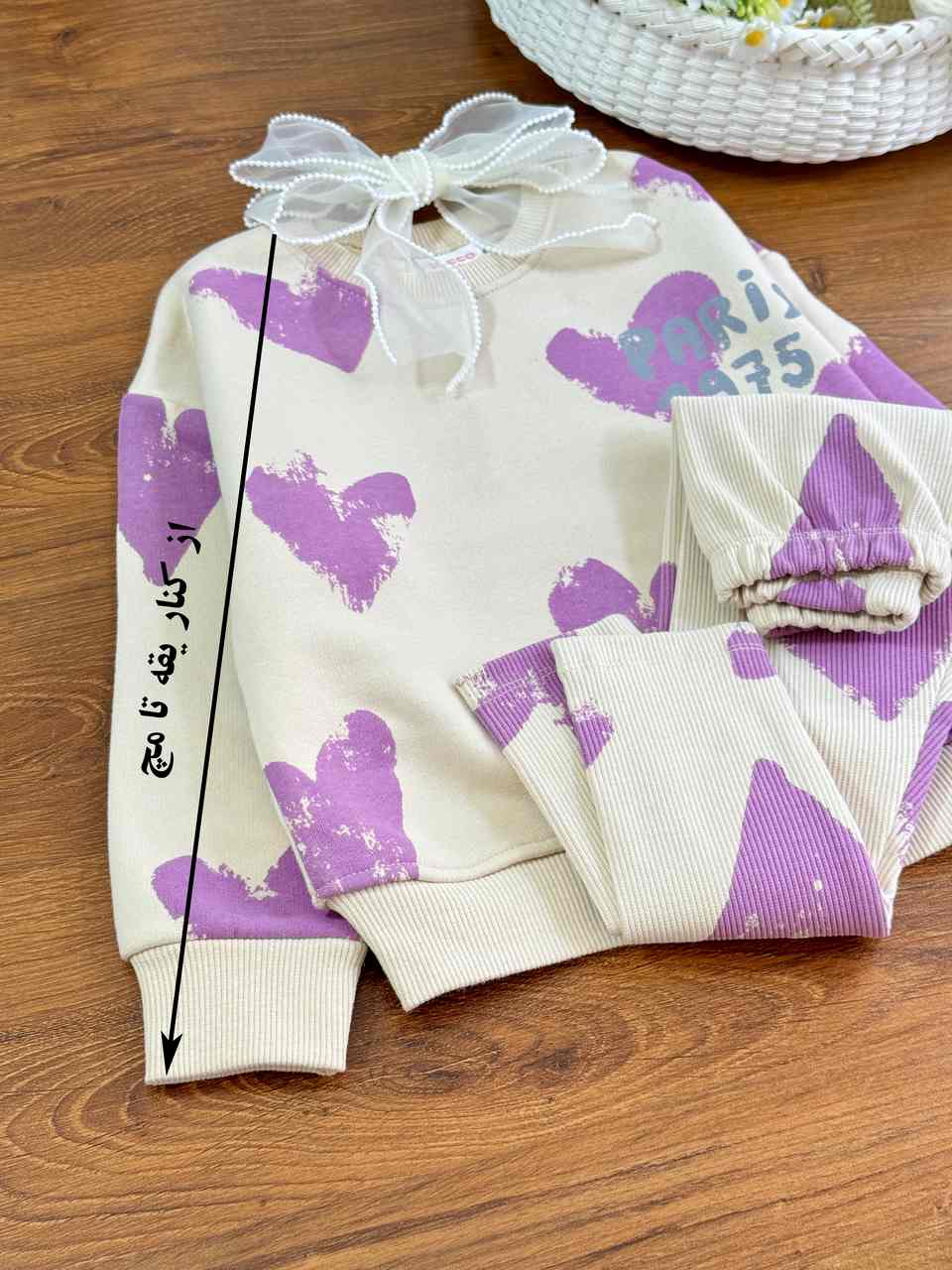 ست پاریس - Image 3