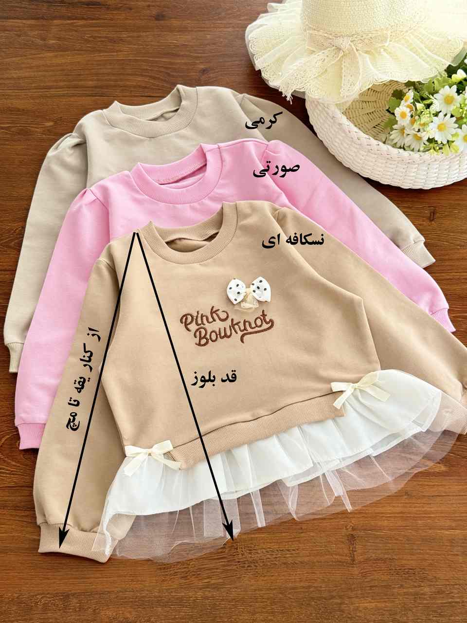 بلوز مانا - Image 2