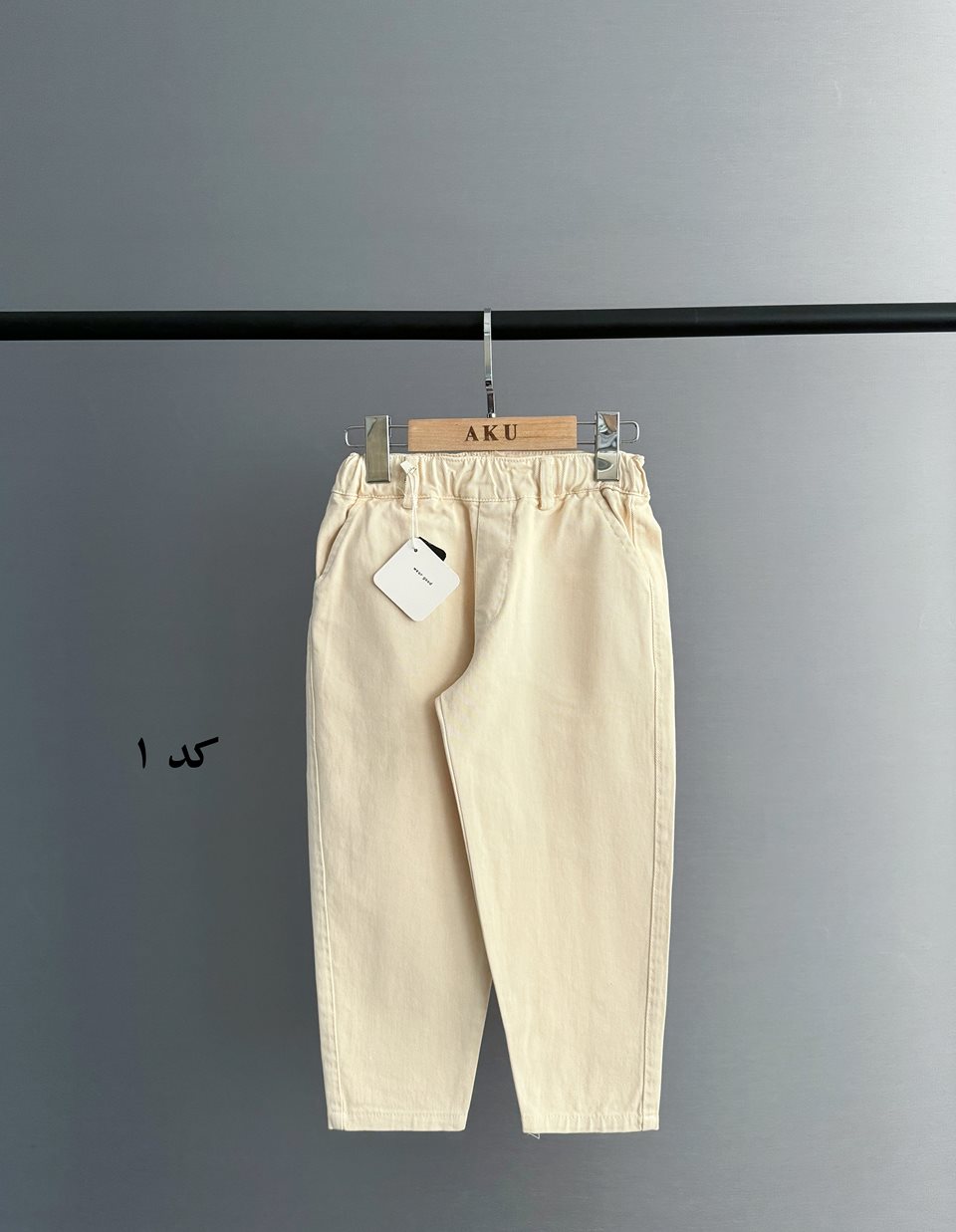 شلوار مام کتان آکو - Image 2