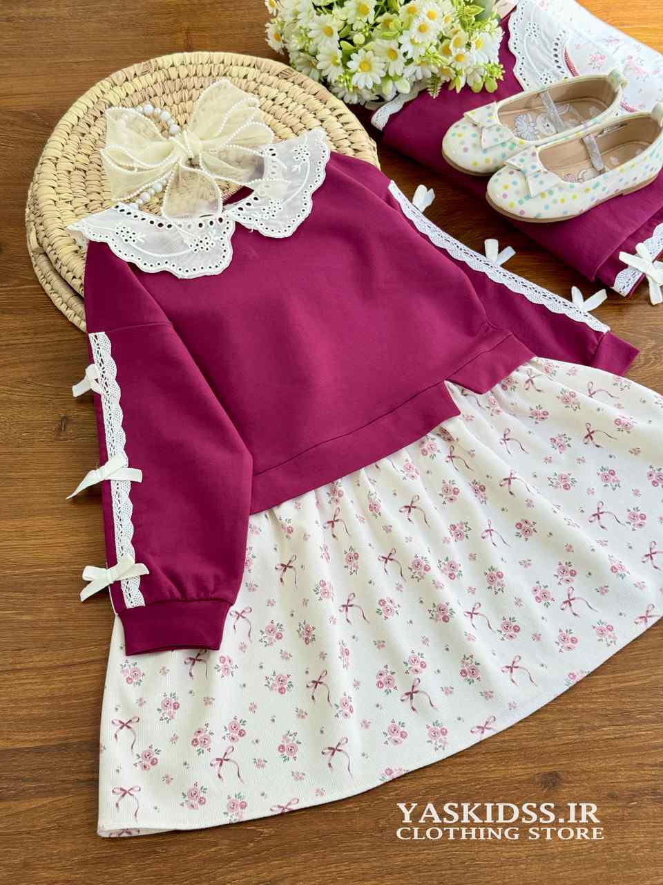 پیراهن ارغوانی