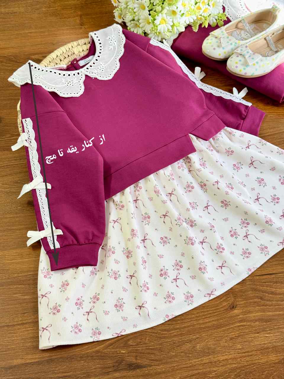 پیراهن ارغوانی - Image 4